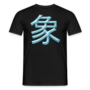 Elephant in Chinese - Men's T-Shirt - black - Front - AI Model Male 178 light (178cm)