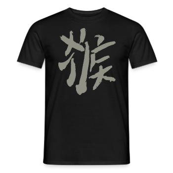 Affe (Hóuzi) Chinesisches Schriftzeichen - Männer T-Shirt - Schwarz - Vorne - AI Model Male 178 light (178cm)