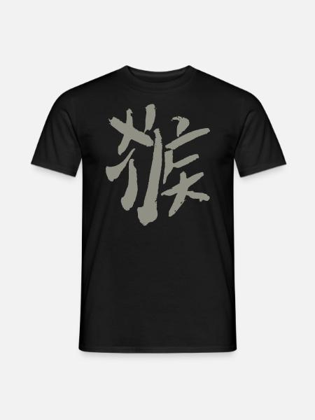 Monkey (Hóuzi) Chinese character - Men's T-Shirt - black