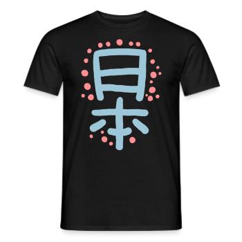 Japan (Japanese) script KANJI - Men's T-Shirt - black - Front - AI Model Male 178 light (178cm)