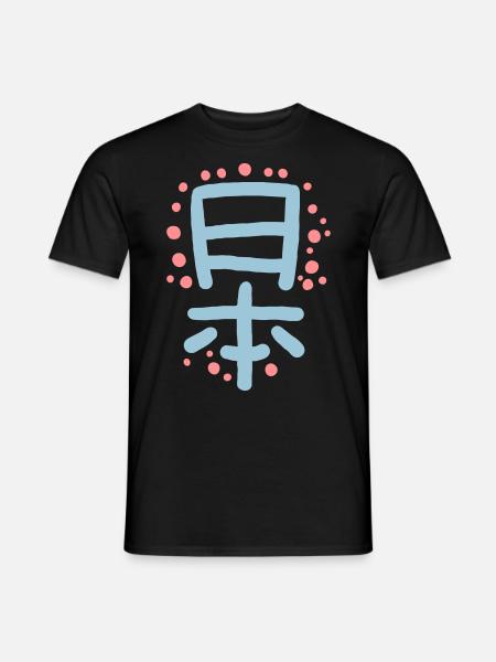 Japan (Japanese) script KANJI - Men's T-Shirt - black
