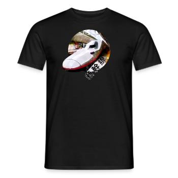 Shinkansen with lettering - Men's T-Shirt - black - Front - AI Model Male 178 light (178cm)