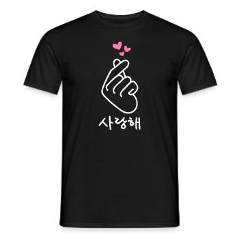 Koreanischer Finger Ich liebe dich Saranghae Herz Kpop - Männer T-Shirt - Schwarz - Vorne - AI Model Male 178 light (178cm)