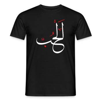 Art de la calligraphie arabe - LOVElovechristian artchri - T-shirt homme - noir - Devant - AI Model Male 178 light (178cm)