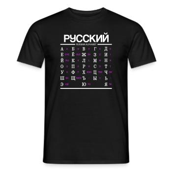 Russian Alphabet Learning Cyrillic Letters - Men's T-Shirt - black - Front - AI Model Male 178 light (178cm)