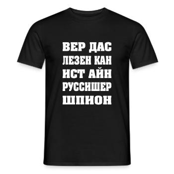 Russie russe jeu de mots allemand russes drôle - T-shirt homme - noir - Devant - AI Model Male 178 light (178cm)