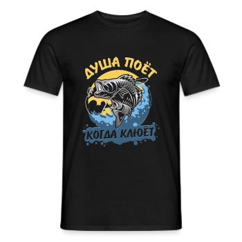 Cyrillic Рыбак Russian angler Russian fish catcher - Men's T-Shirt - black - Front - AI Model Male 178 light (178cm)