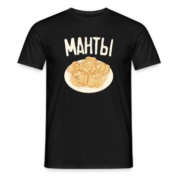 Manti Russisches Essen Russische Küche Teigtaschen - Männer T-Shirt - Schwarz - Vorne - AI Model Male 178 light (178cm)