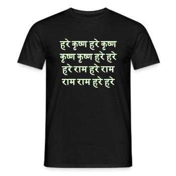 HARE KRISHNA / Sanskrit Maha - Mantra - Männer T-Shirt - Schwarz - Vorne - AI Model Male 178 light (178cm)