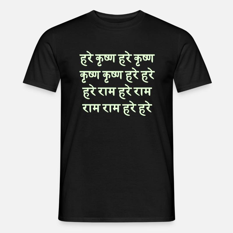 HARE KRISHNA / Sanskrit Maha - Mantra - Männer T-Shirt - Schwarz