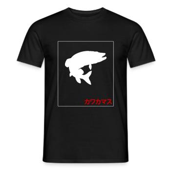 Pêche au brochet Pêche aux carnassiers - T-shirt homme - noir - Devant - AI Model Male 178 light (178cm)