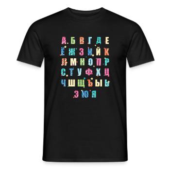 Russian alphabet - Men's T-Shirt - black - Front - AI Model Male 178 light (178cm)
