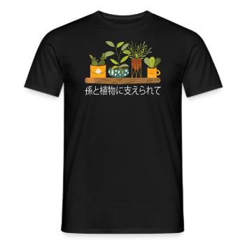 Powered by Grandchildren And Plants Design - Men's T-Shirt - black - Front - AI Model Male 178 light (178cm)