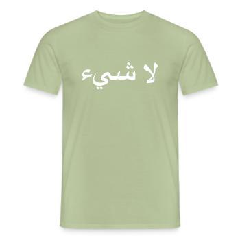 nothing arabic - Men's T-Shirt - sage - Front - AI Model Male 178 light (178cm)