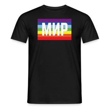 Мир Флаг (Peace / Rainbow Flag) - Men's T-Shirt - black - Front - AI Model Male 178 light (178cm)
