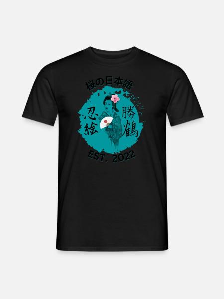 桜の日本語 Geisha - Men's T-Shirt - black