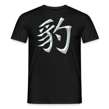 Panther / Leopard (Japanese character) - Men's T-Shirt - black - Front - AI Model Male 178 light (178cm)