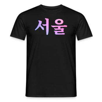 Séoul Langue coréenne - T-shirt homme - noir - Devant - AI Model Male 178 light (178cm)