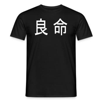 Caractères chinois Bonne âme - T-shirt homme - noir - Devant - AI Model Male 178 light (178cm)