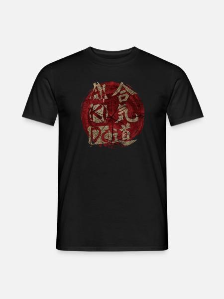 Police de calligraphie d’aïkido pour les amateurs d’arts martiaux ! - Mænd T-shirt - sort