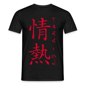 Das Wort Leidenschaft auf Japanisch - Männer T-Shirt - Schwarz - Vorne - AI Model Male 178 light (178cm)