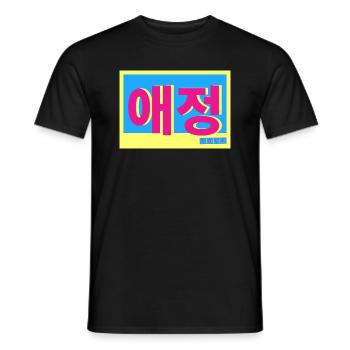 Coréen - T-shirt homme - noir - Devant - AI Model Male 178 light (178cm)