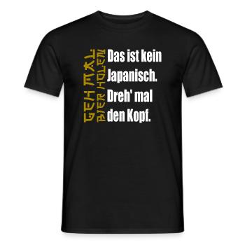 Das ist kein Japanisch. [gold / white] - Männer T-Shirt - Schwarz - Vorne - AI Model Male 178 light (178cm)