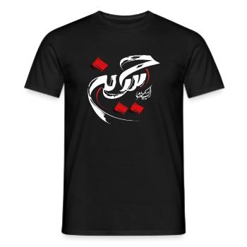 Hossein Kaligraphie persane - T-shirt homme - noir - Devant - AI Model Male 178 light (178cm)
