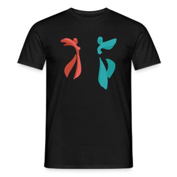 Danse Musique de danse - T-shirt homme - noir - Devant - AI Model Male 178 light (178cm)