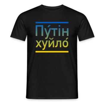 Putin khuylo ukraine colors - Männer T-Shirt - Schwarz - Vorne - AI Model Male 178 light (178cm)
