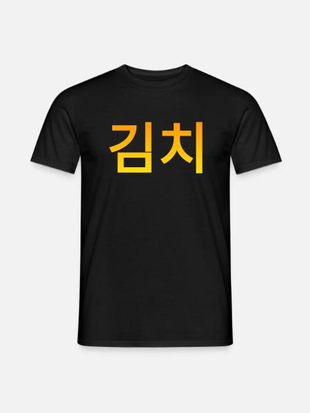 Kimchi - Koreanisches Essen. Geschrieben in Hangul - Männer T-Shirt - Schwarz