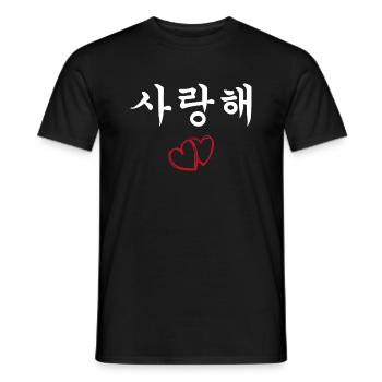 Saranghae I Love You In Korean Hangul Kpop Music - T-shirt homme - noir - Devant - AI Model Male 178 light (178cm)