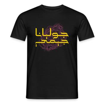 One day of a lifetime, Juliana & Jamie - Men's T-Shirt - black - Front - AI Model Male 178 light (178cm)