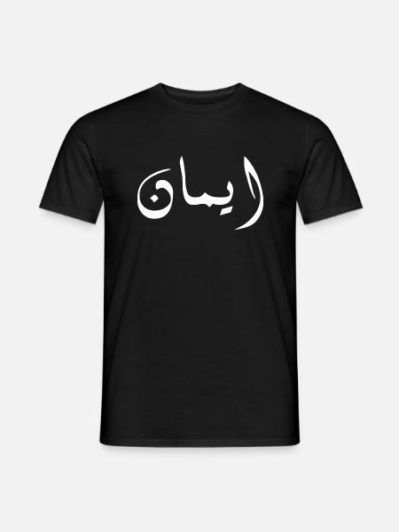 Imane in Arabic - Faith - Men's T-Shirt - black