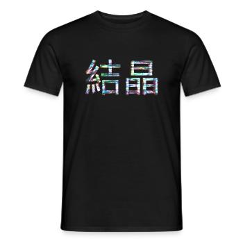 Kesshō - Männer T-Shirt - Schwarz - Vorne - AI Model Male 178 light (178cm)