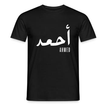 Ahmed prénom en arabe - T-shirt homme - noir - Devant - AI Model Male 178 light (178cm)