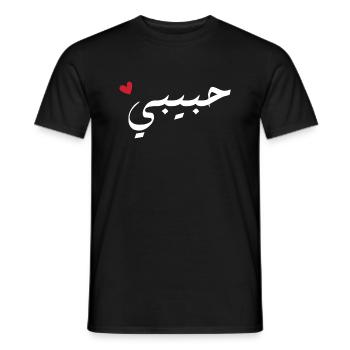 Habibi en arabe - mon amour - T-shirt homme - noir - Devant - AI Model Male 178 light (178cm)