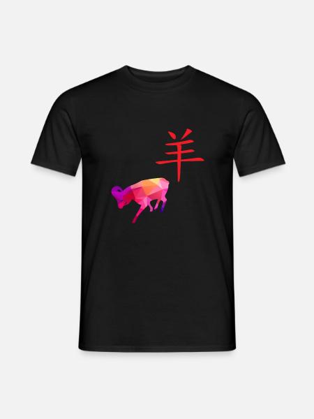 Chinesische Tierkreis Zeichen Ziege - Geschenkidee - Männer T-Shirt - Schwarz