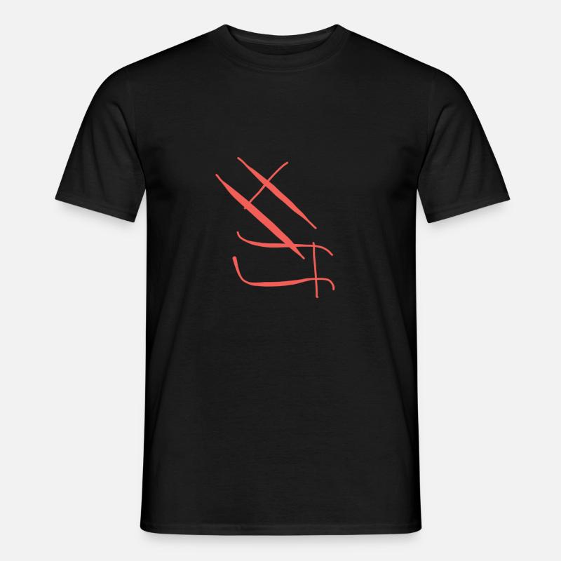 Red Abstraction : Interlocking Line - Men's T-shirt - black