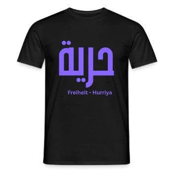 حرية - Freiheit - Hurriya - Freedom - Männer T-Shirt - Schwarz - Vorne - AI Model Male 178 light (178cm)