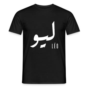 Léo prénom en arabe - T-shirt homme - noir - Devant - AI Model Male 178 light (178cm)