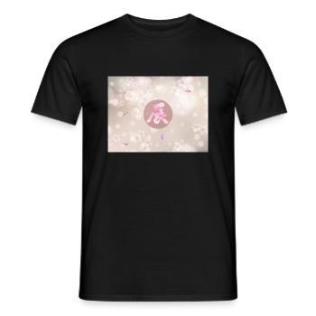 2024, Japanese Kanji New Year 2024, Japanese - Men's T-Shirt - black - Front - AI Model Male 178 light (178cm)