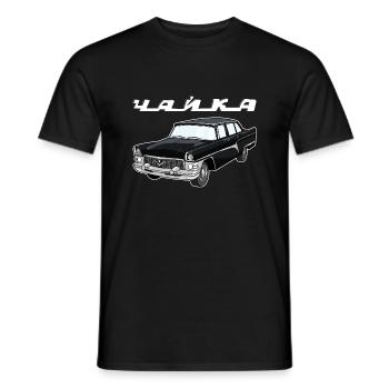 GAZ-13 Chaika Cyrillic Sedan Russia USSR - Men's T-Shirt - black - Front - AI Model Male 178 light (178cm)
