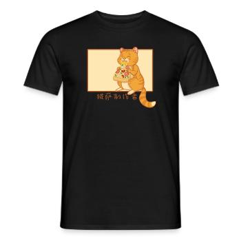Pizza Chinese Hanzi Pizza Tray Pizza Oven Pizza - Men's T-Shirt - black - Front - AI Model Male 178 light (178cm)