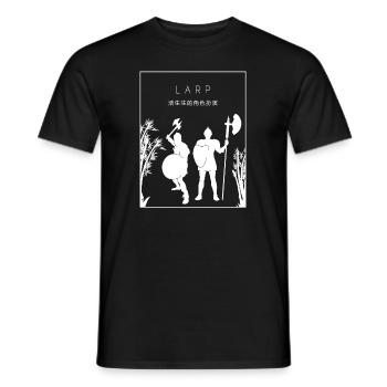 LARP Chinese Hanzi LARPing Armor Weapons - Men's T-Shirt - black - Front - AI Model Male 178 light (178cm)