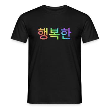 Coréen Hangul pour happy - T-shirt homme - noir - Devant - AI Model Male 178 light (178cm)