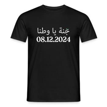 Kostenlos Syrien 08.12.2024 Kostenlos Syrien 3 Sterne Trikots - Männer T-Shirt - Schwarz - Vorne - AI Model Male 178 light (178cm)