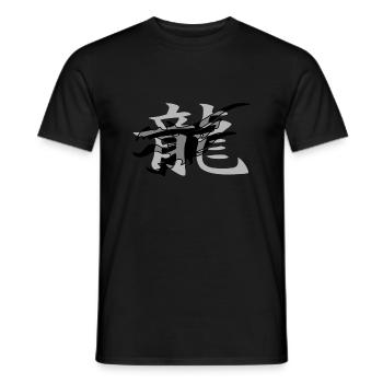 dragon31 black kanji dragon grey - Men's T-Shirt - black - Front - AI Model Male 178 light (178cm)