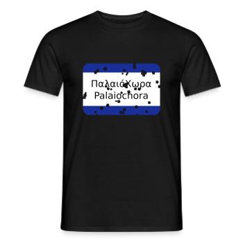 mg palaiochora - Männer T-Shirt - Schwarz - Vorne - AI Model Male 178 light (178cm)