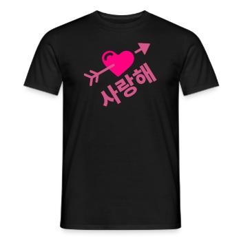 Je t’aime - K-pop - Coréen - Coeur - T-shirt homme - noir - Devant - AI Model Male 178 light (178cm)